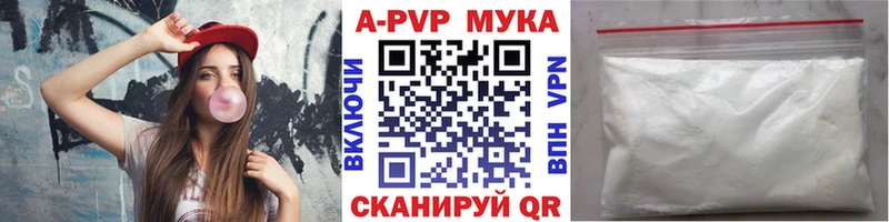 Alpha-PVP мука  где купить наркотик  Карабаш 