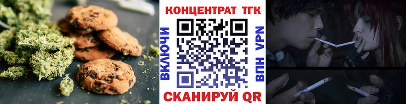 хочу наркоту  Карабаш  Еда ТГК марихуана 