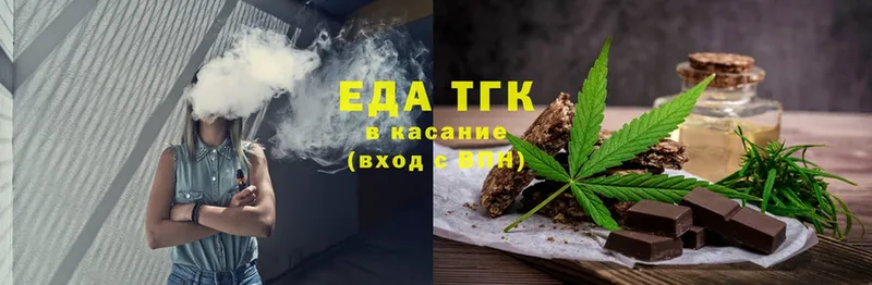 Печенье с ТГК марихуана  сколько стоит  Карабаш 