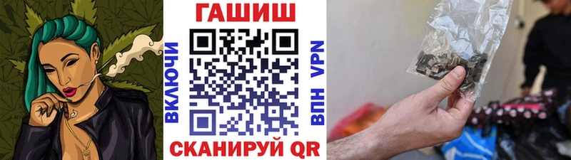 Гашиш Cannabis купить закладку blacksprut сайт Карабаш
