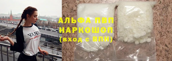 apvp Белая Холуница