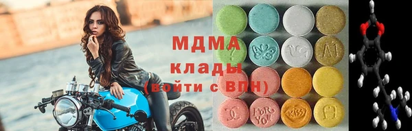 индика Навашино