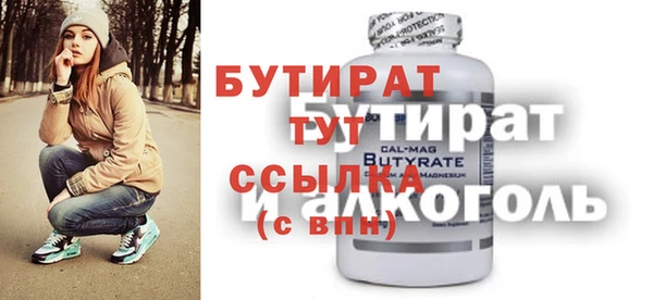 МДМА Надым