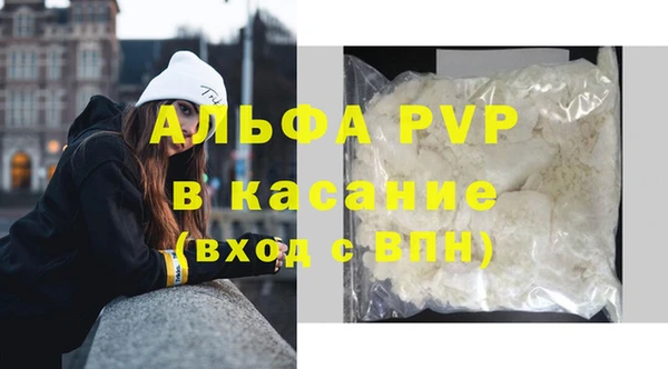 индика Навашино