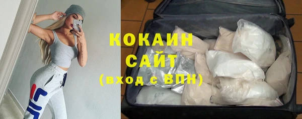 МДМА Надым