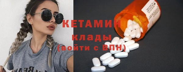 МДМА Надым