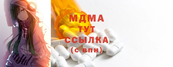 МДМА Надым