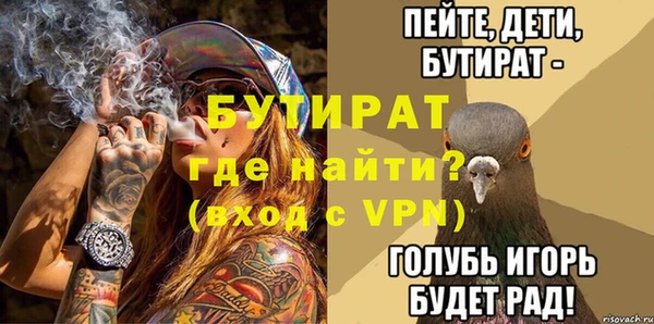 индика Белая Калитва