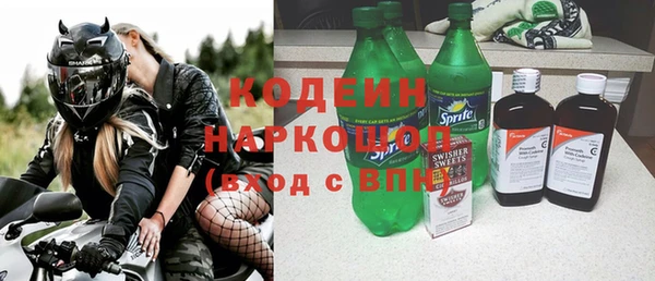 МДМА Надым