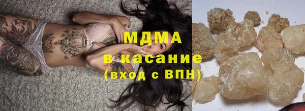 МДМА Надым
