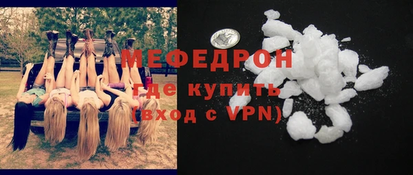 МДМА Надым