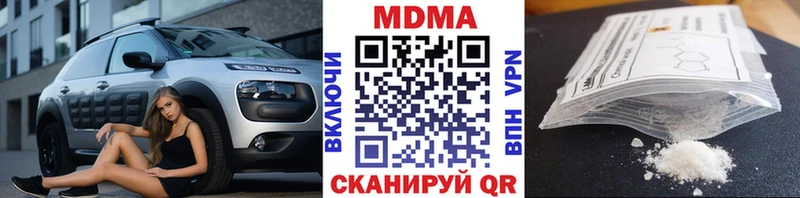 где купить наркоту  площадка состав  mega ТОР  MDMA Molly  Карабаш 