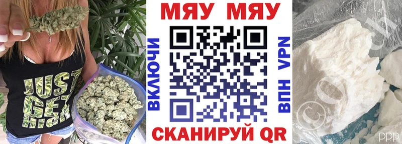 МЕФ мяу мяу ОМГ ОМГ зеркало Карабаш