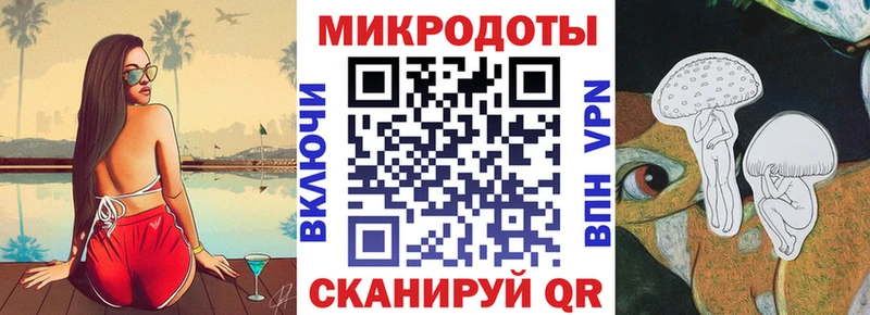 Галлюциногенные грибы ЛСД  Карабаш 